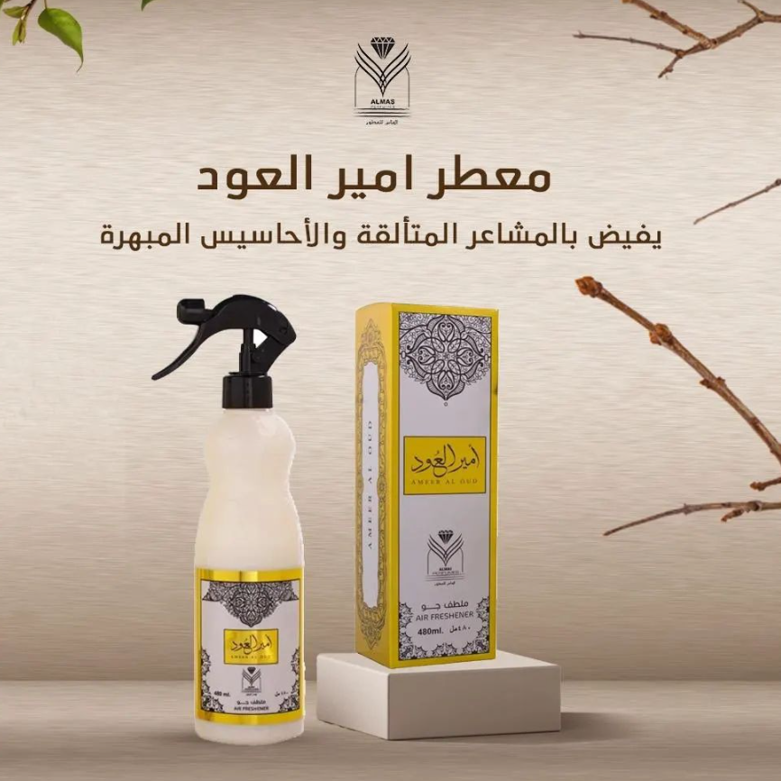 Ameer Al Oud Air freshener