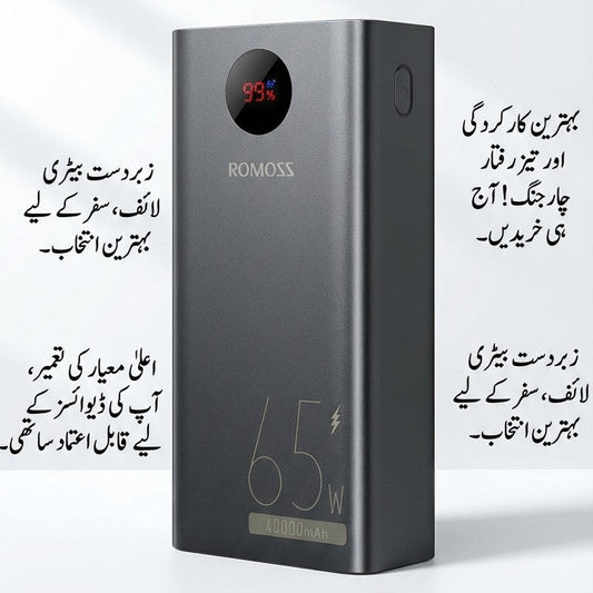 Romoss Pro 40000mAh 65W Fast-Charging Power Bank